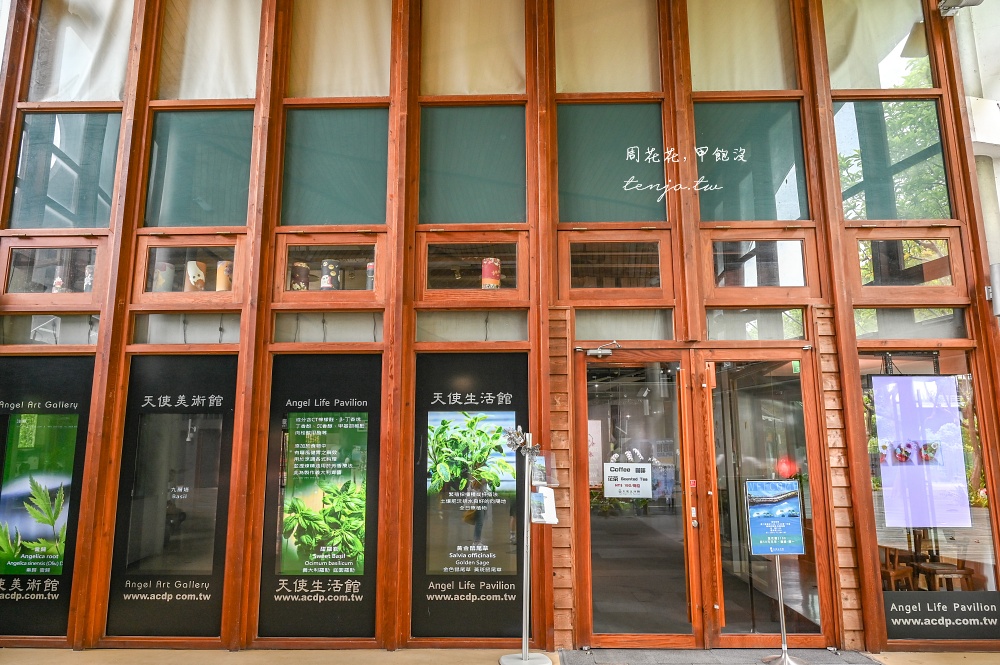 【圓山咖啡店推薦】天使生活館 隱身花博新生園區超美花園咖啡廳！150元就能賞花喝咖啡