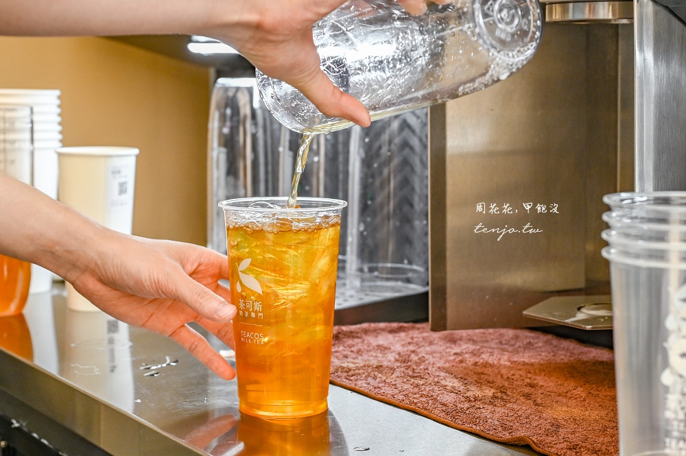 【松山路飲料】茶可斯TeaCos信義永春店 花香系茶飲專賣！外送訂單爆量上班族好評推薦