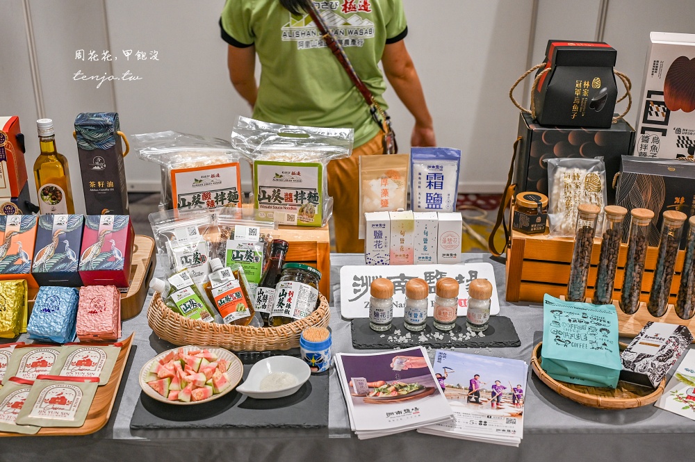 【2024台灣美食展】年度最強美食盛會！米其林美食、五星飯店餐券共600攤位好逛又好買