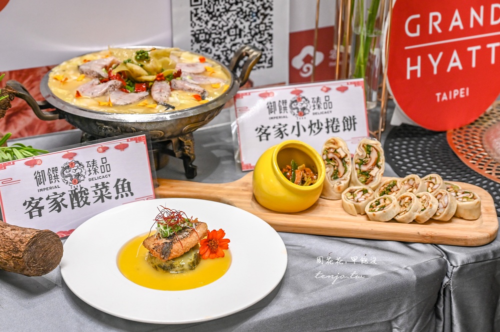 【2024台灣美食展】年度最強美食盛會！米其林美食、五星飯店餐券共600攤位好逛又好買