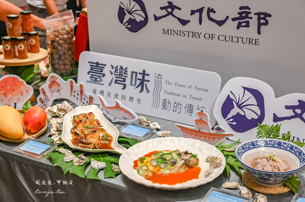 【2024台灣美食展】年度最強美食盛會！米其林美食、五星飯店餐券共600攤位好逛又好買