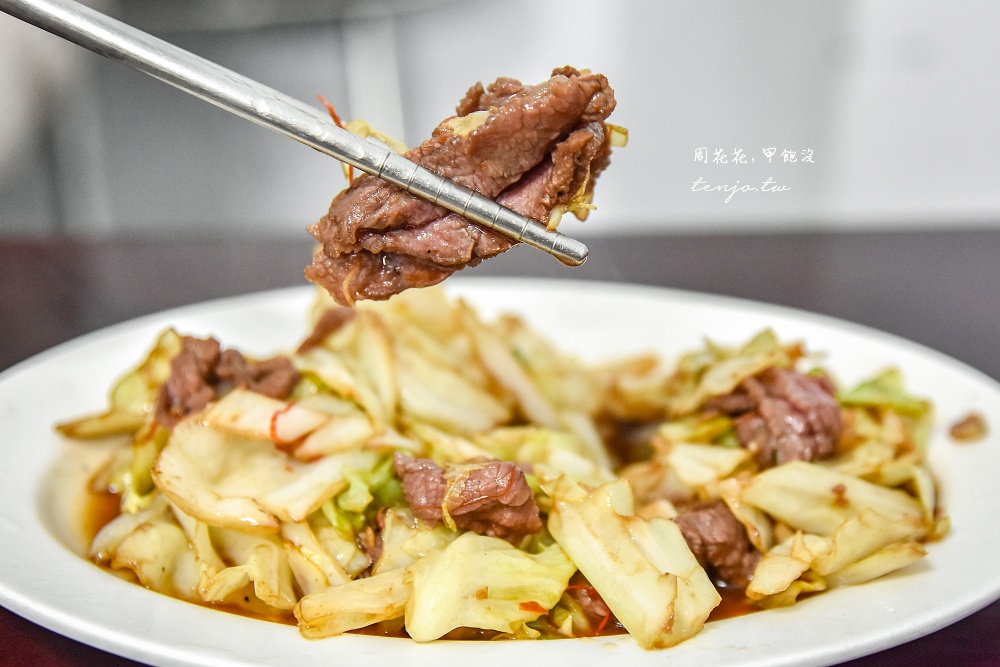 【台南美食小吃】阿棠牛肉湯 網路評價超高台南牛肉湯後起之秀!現炒牛肉系列也很推薦 【台南美食小吃】阿棠牛肉湯 網路評價超高台南牛肉湯後起之秀!現炒牛肉系列也很推薦