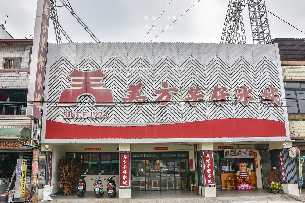 【台中大里美食推薦】美方芋仔冰城 草湖芋仔冰霸主！50年老店蔣經國總統愛到來過12次