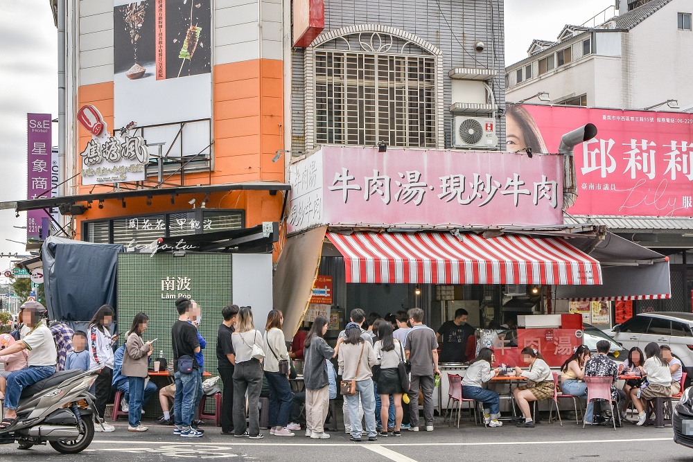 【台南美食小吃】阿棠牛肉湯 網路評價超高台南牛肉湯後起之秀!現炒牛肉系列也很推薦 【台南美食小吃】阿棠牛肉湯 網路評價超高台南牛肉湯後起之秀!現炒牛肉系列也很推薦