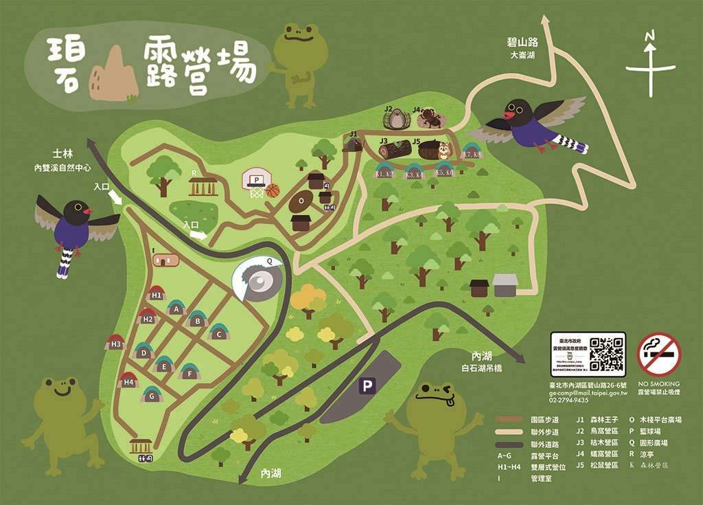 【台北內湖景點】碧山露營場天空步道 免門票免費開放！可以拍台北101松山機場飛機起降