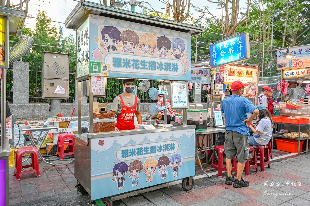 【寧夏夜市必吃美食】雅米花生捲冰淇淋 嚴選宜蘭名店阿宗芋冰城x蘇澳老店麥芽花生磚