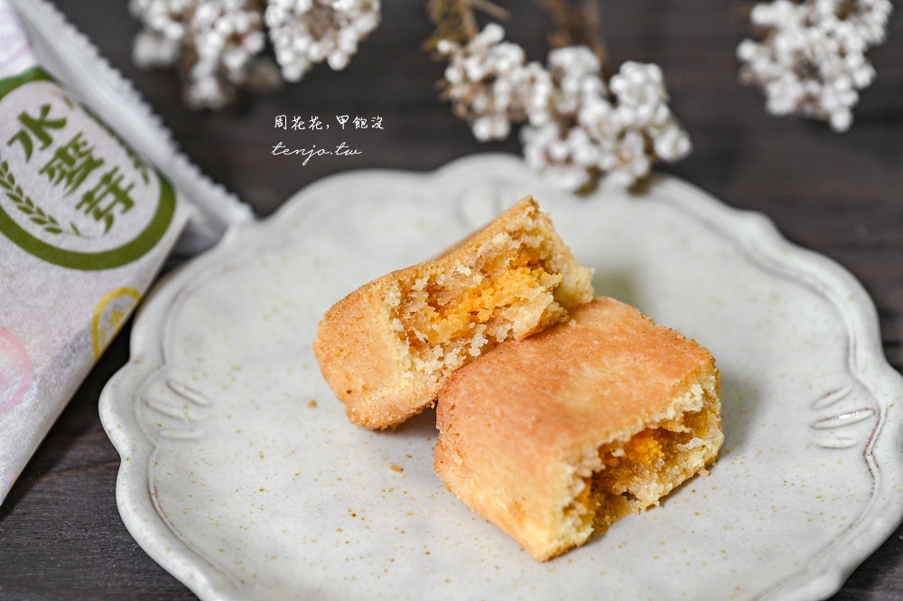 【桃園美食】水麥芽菓子烘焙工坊 古早味手撕蛋糕只要95元！蛋黃酥鳳凰酥好吃推薦又便宜