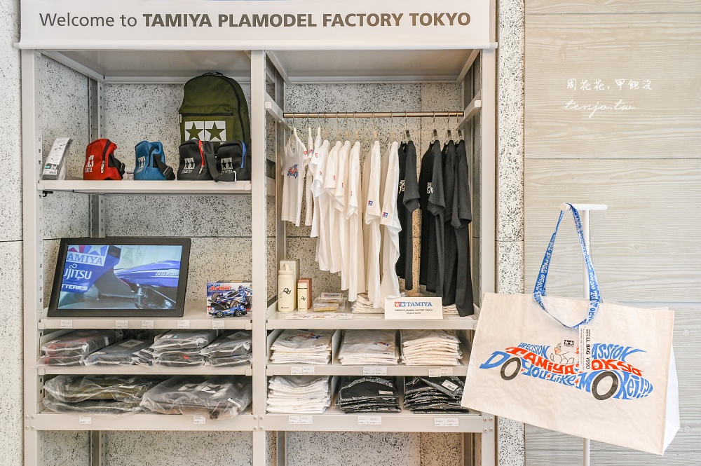 【東京田宮模型旗艦店】TAMIYA PLAMODEL FACTORY TOKYO 還有超酷四驅車咖啡廳