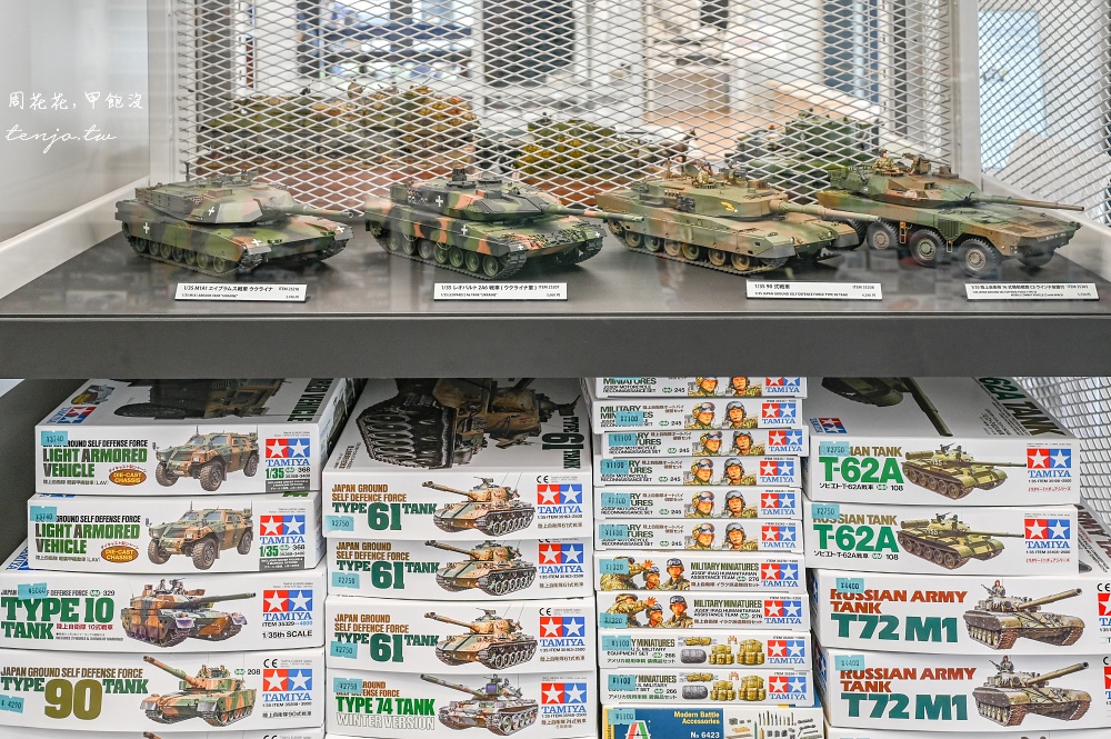 【東京田宮模型旗艦店】TAMIYA PLAMODEL FACTORY TOKYO 還有超酷四驅車咖啡廳