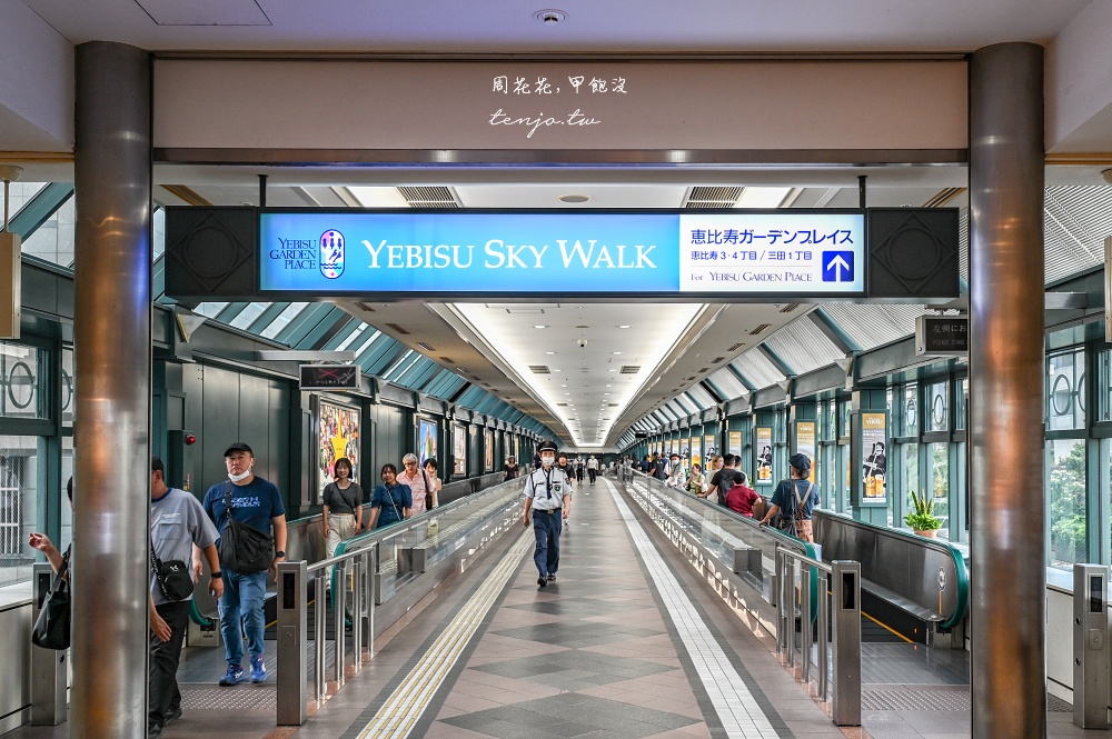 【惠比壽景點地圖】惠比壽花園廣場塔 東京免費夜景推薦！搭JR地下鐵都能到前往交通方便