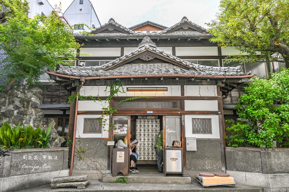 【東京上野美食】レボン快哉湯 百年錢湯改建老屋咖啡廳！自烘咖啡+自製冰淇淋完美組合