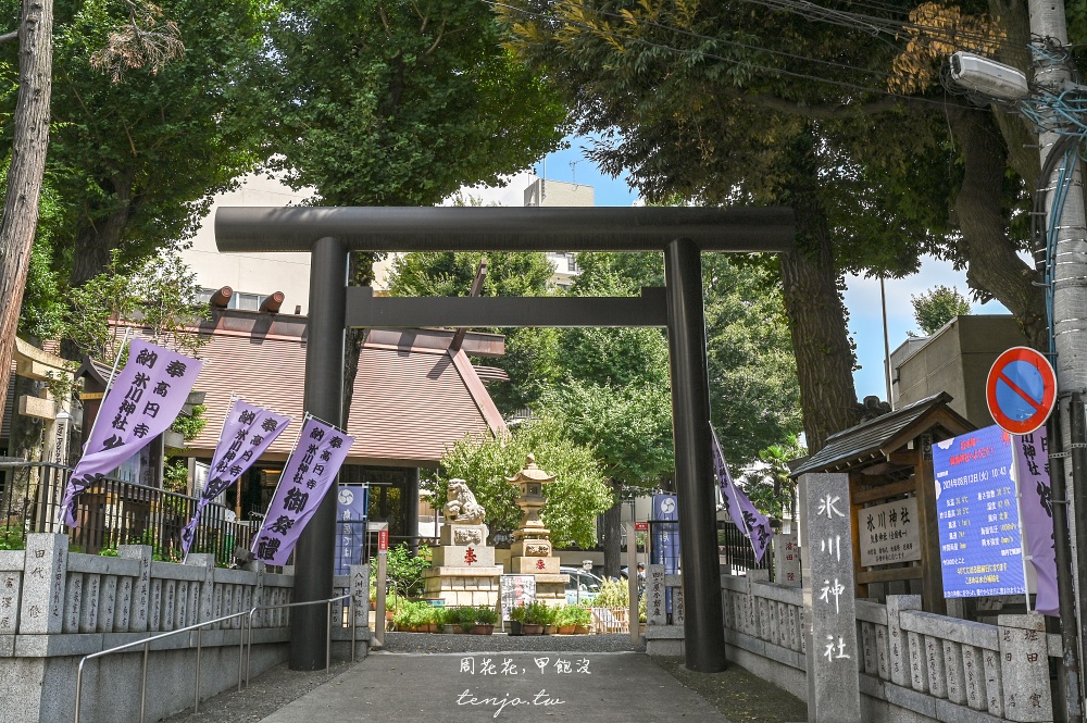 【東京高円寺景點】日本唯一氣象神社！天氣之子神社取景地祈求晴天娃娃御守保祐好天氣