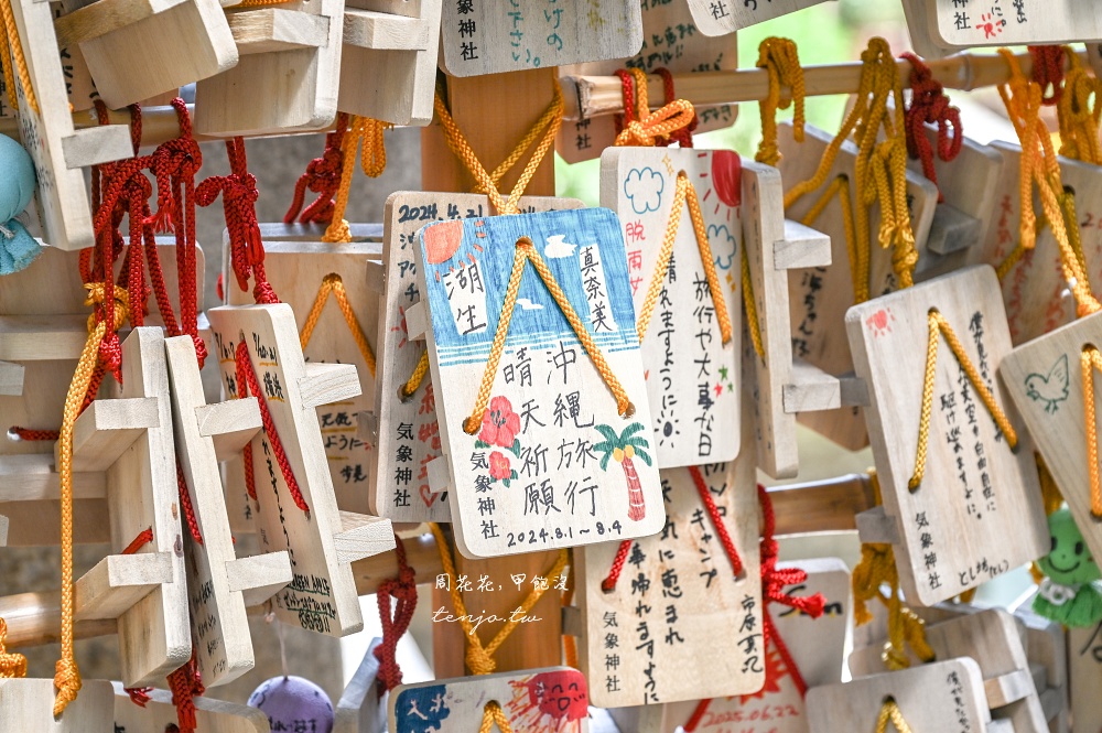 【東京高円寺景點】日本唯一氣象神社！天氣之子神社取景地祈求晴天娃娃御守保祐好天氣