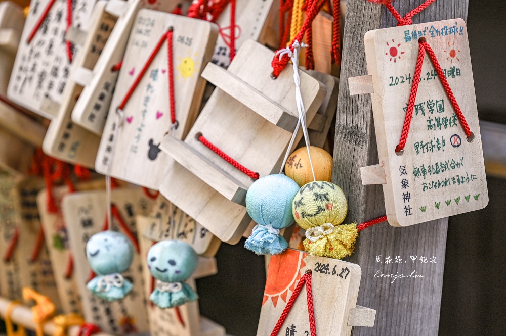 【東京高円寺景點】日本唯一氣象神社！天氣之子神社取景地祈求晴天娃娃御守保祐好天氣