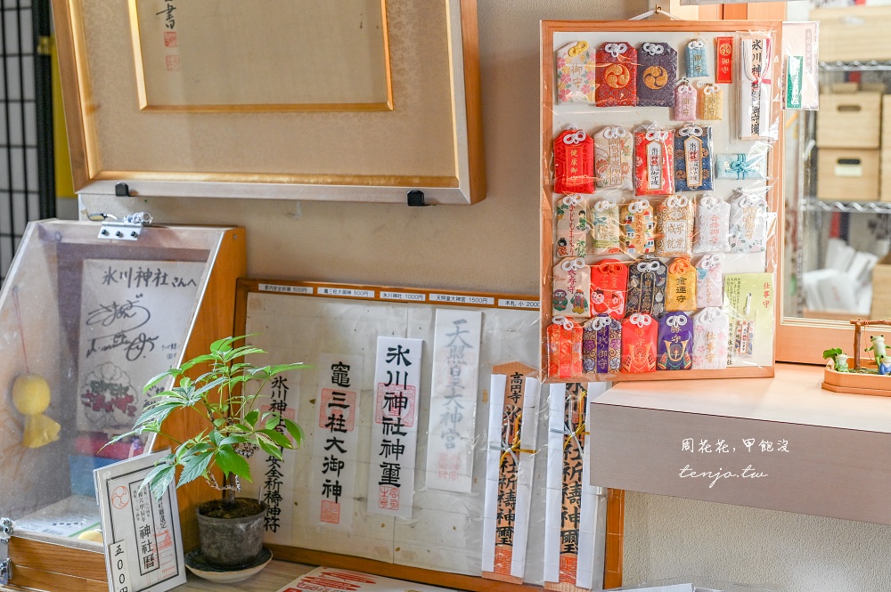 【東京高円寺景點】日本唯一氣象神社！天氣之子神社取景地祈求晴天娃娃御守保祐好天氣