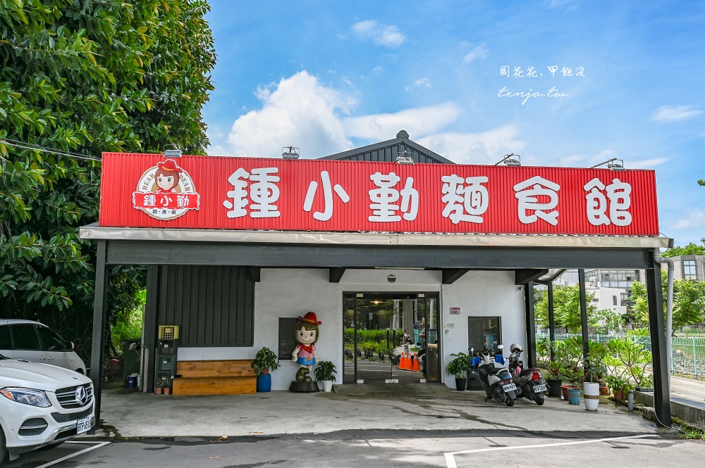 【桃園中壢美食】鍾小勤麵食館 大碗公牛肉麵免費加湯加麵豆花吃到飽！中原大學美食推薦