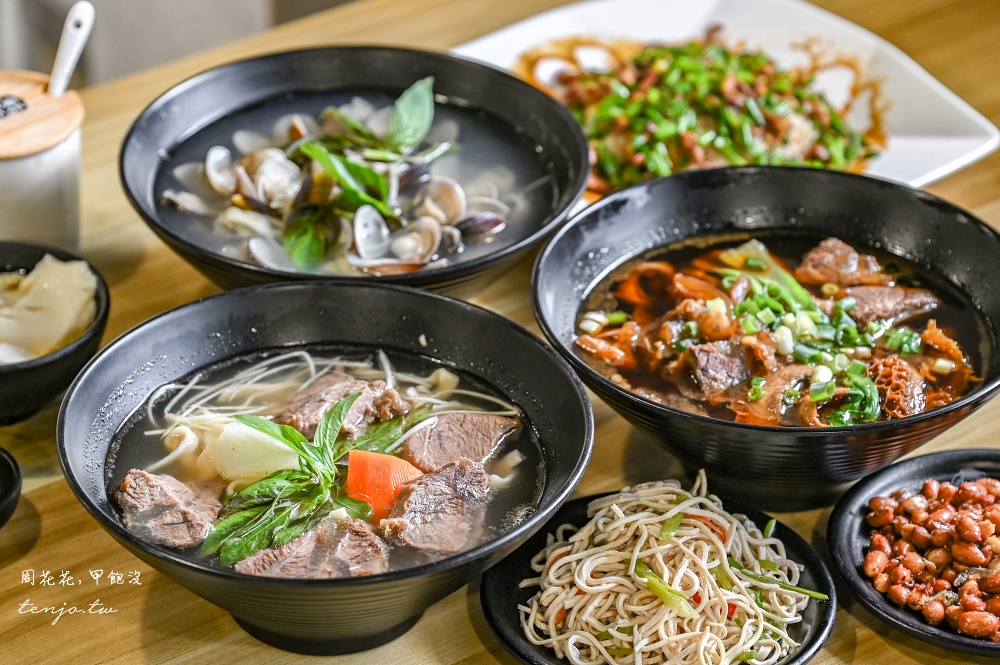 【桃園中壢美食】鍾小勤麵食館 大碗公牛肉麵免費加湯加麵豆花吃到飽！中原大學美食推薦