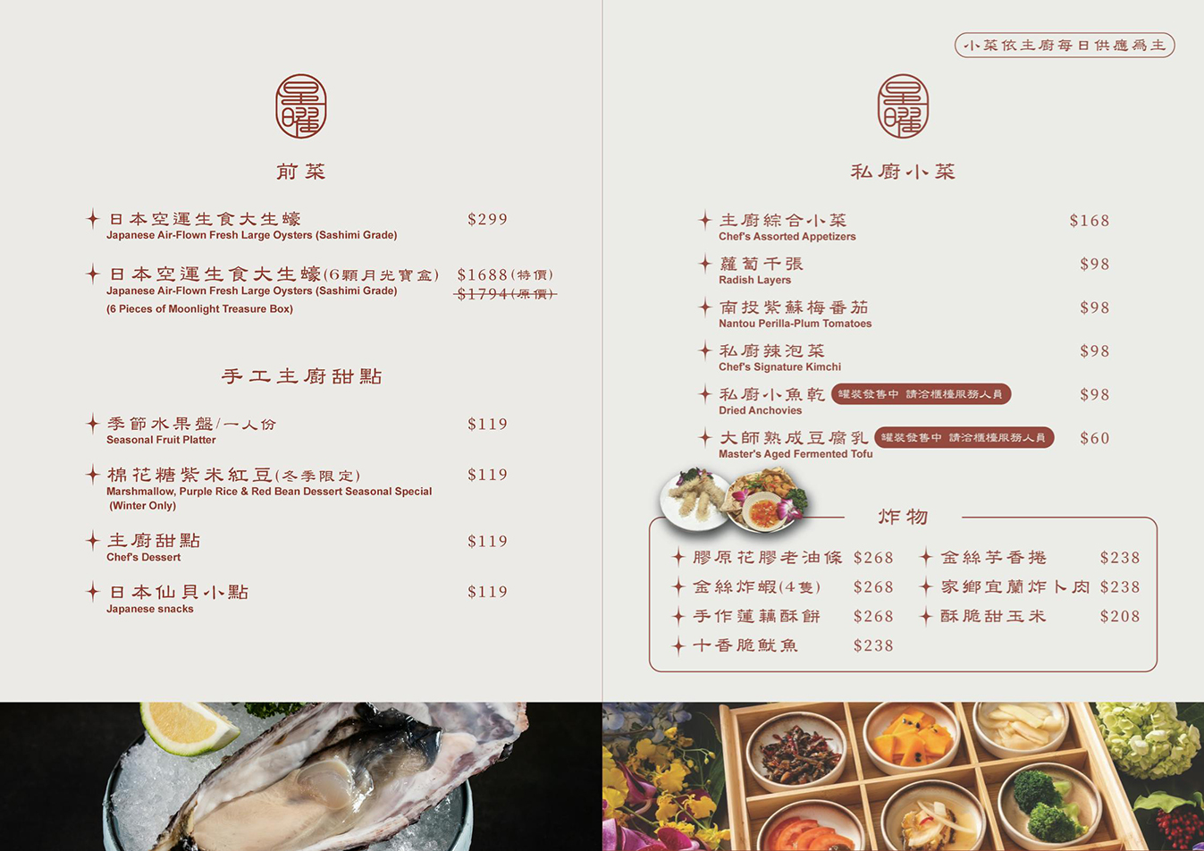 【中山站美食餐廳】星曜雞湯 台北必喝雞湯推薦！極品濃郁人蔘花膠蟲草雞湯頂級火鍋饗宴