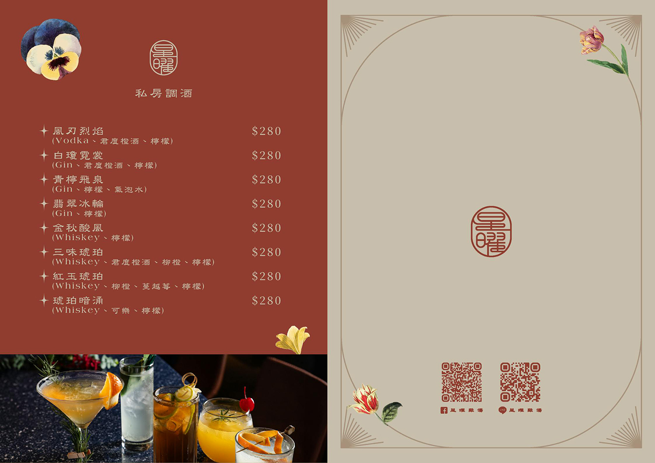 【中山站美食餐廳】星曜雞湯 台北必喝雞湯推薦！極品濃郁人蔘花膠蟲草雞湯頂級火鍋饗宴