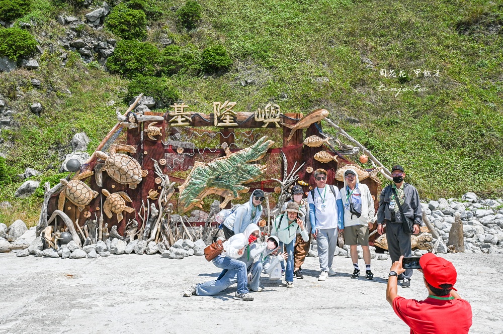 【基隆嶼登島攻略】超美基隆秘境景點！玉龍捌號金船長：開放時間、預約費用、步道心得