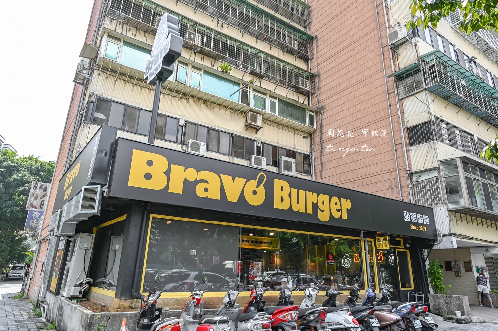 【林口美食推薦】Bravo Burger 發福廚房 花生醬漢堡始祖店！菜單漢堡可客製化奶昔超好喝