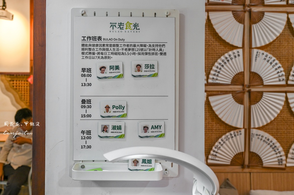 【不老夢想125號】不老食光夢想 不老阿嬤當主廚！菜單每天一葷一素手路菜定食溫馨好吃