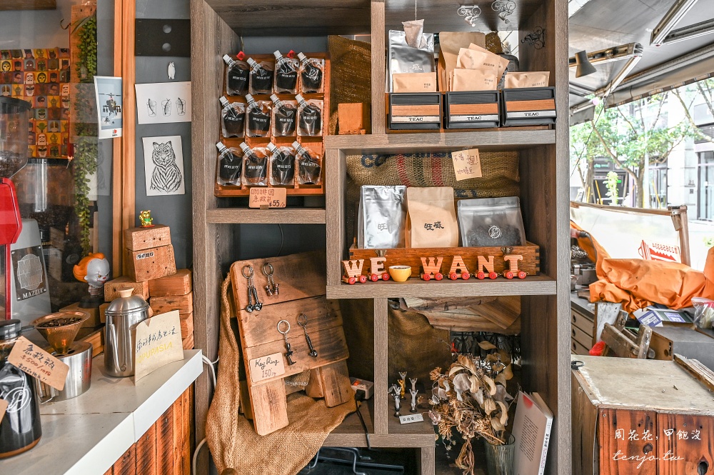 【古亭師大咖啡推薦】威旺豆行 中正區咖啡補給站！只要60元便宜好喝近捷運台電大樓站