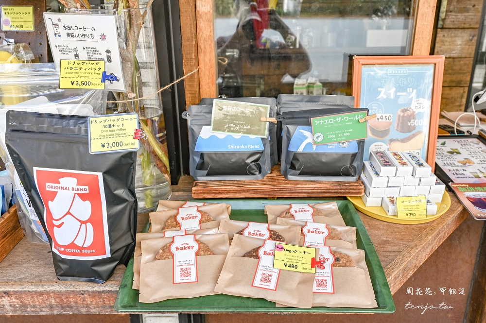 【靜岡咖啡店推薦】Hug Coffee 靜岡咖啡廳代表店！咖啡早餐貝果都好吃近JR靜岡車站