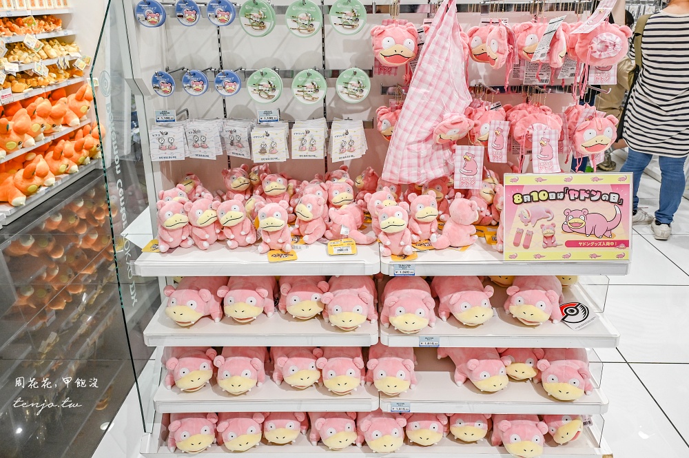 【東京景點】寶可夢中心東京店DX+寶可夢咖啡廳 限定商品買到瘋！Pokémon Cafe預約