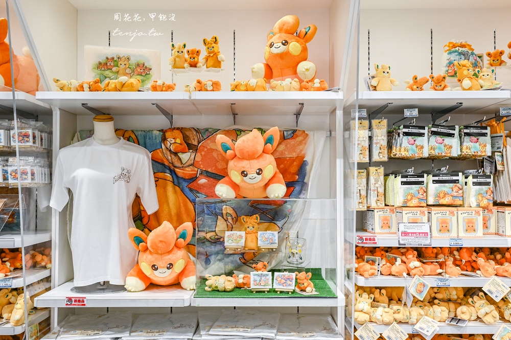 【東京景點】寶可夢中心東京店DX+寶可夢咖啡廳 限定商品買到瘋！Pokémon Cafe預約