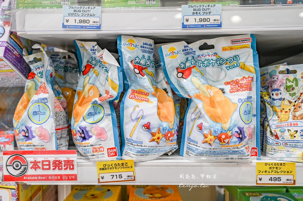 【東京景點】寶可夢中心東京店DX+寶可夢咖啡廳 限定商品買到瘋！Pokémon Cafe預約