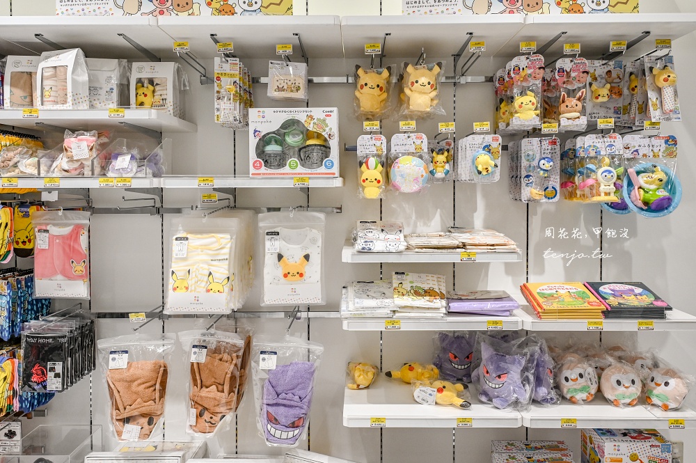 【東京景點】寶可夢中心東京店DX+寶可夢咖啡廳 限定商品買到瘋！Pokémon Cafe預約