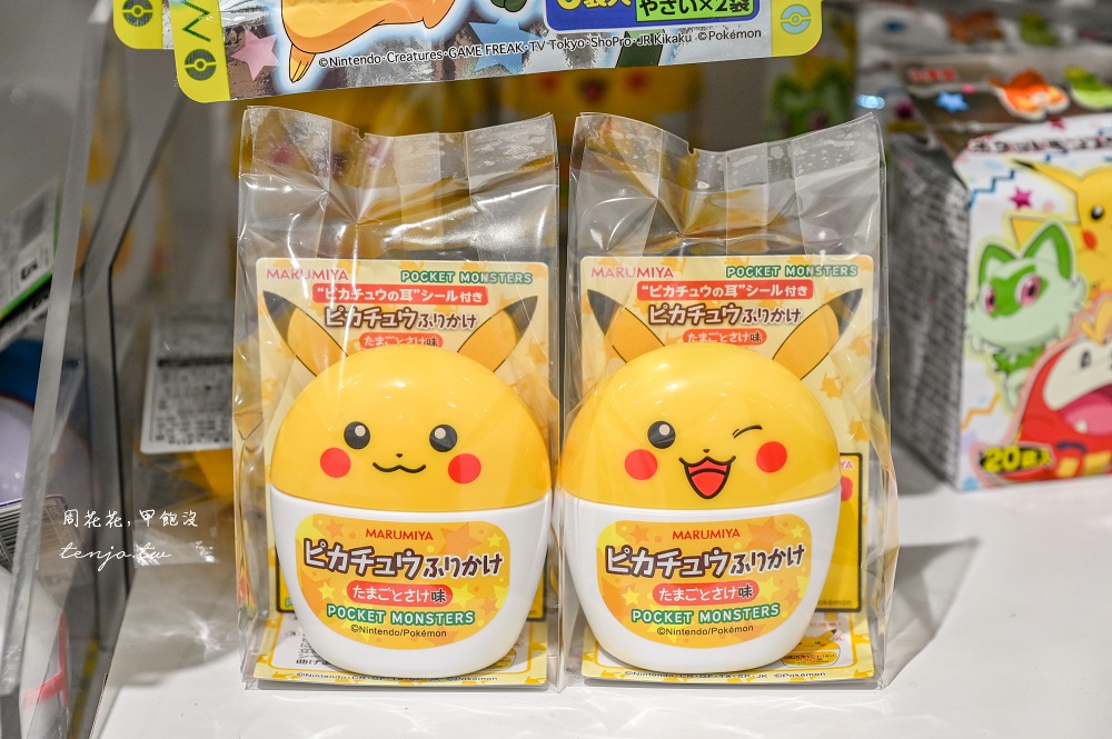 【東京景點】寶可夢中心東京店DX+寶可夢咖啡廳 限定商品買到瘋！Pokémon Cafe預約