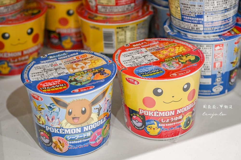 【東京景點】寶可夢中心東京店DX+寶可夢咖啡廳 限定商品買到瘋！Pokémon Cafe預約