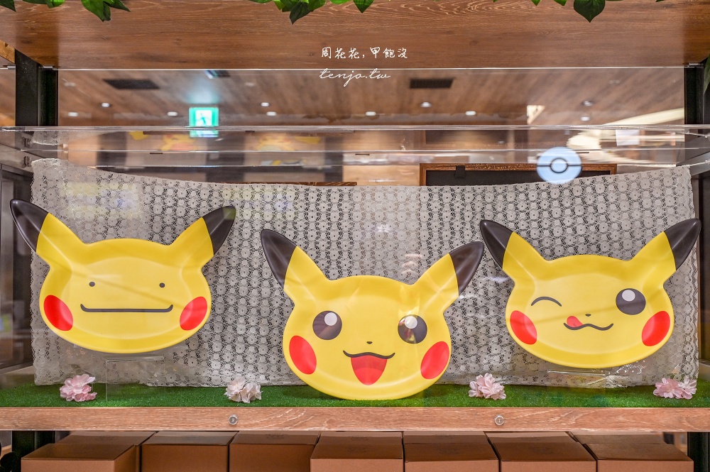 【東京景點】寶可夢中心東京店DX+寶可夢咖啡廳 限定商品買到瘋！Pokémon Cafe預約