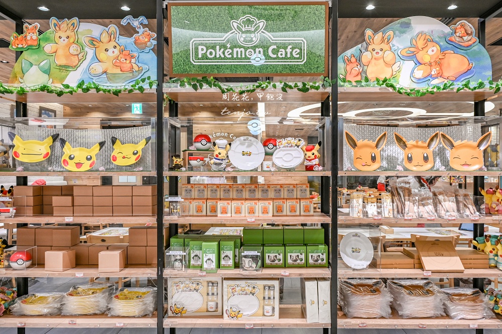 【東京景點】寶可夢中心東京店DX+寶可夢咖啡廳 限定商品買到瘋！Pokémon Cafe預約