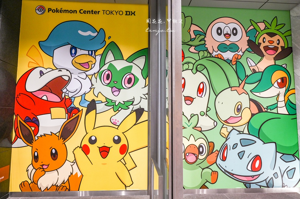 【東京景點】寶可夢中心東京店DX+寶可夢咖啡廳 限定商品買到瘋！Pokémon Cafe預約