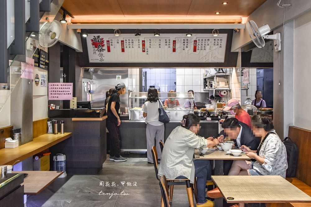 【台南中西區小吃】福泰飯桌第三代 米其林必比登推薦美食!菜單必點肉燥飯魚皮魚丸湯 【台南中西區小吃】福泰飯桌第三代 米其林必比登推薦美食!菜單必點肉燥飯魚皮魚丸湯