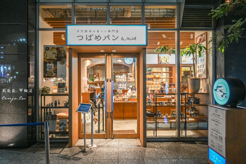 【名古屋車站早餐】Tsubame Bread & Milk 天然酵母吐司專賣！起司蛋三明治超好吃推薦