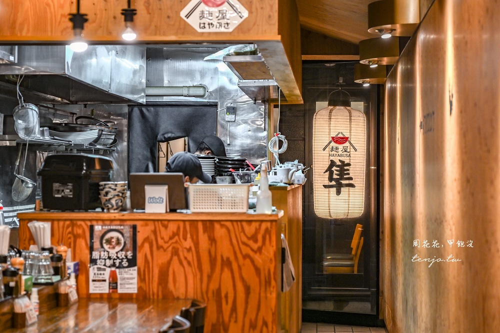 【名古屋美食推薦】麺屋はやぶさ(麵屋隼) 龍蝦拉麵好吃有特色！tabelog3.61分拉麵百名店