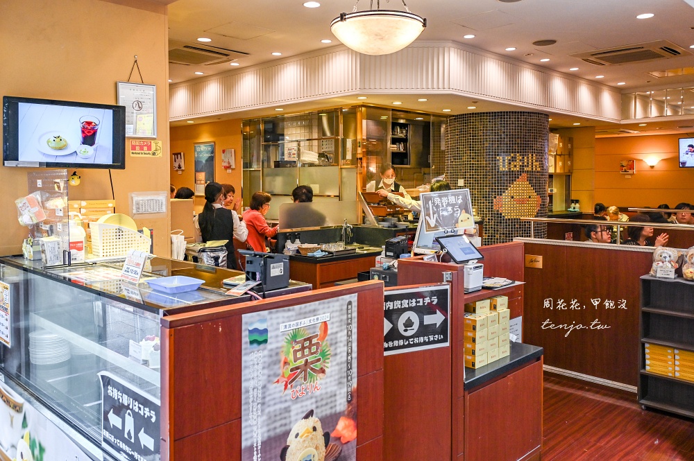 【名古屋美食推薦】Café gentiane 熱賣百萬顆名古屋小雞蛋糕！早餐時段內用就能吃到