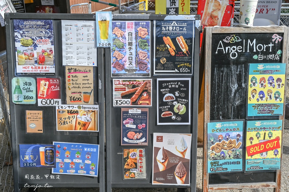 【岐阜景點】白川鄉合掌村散步地圖：怎麼去交通、景點美食咖啡廳，名古屋金澤出發一日遊