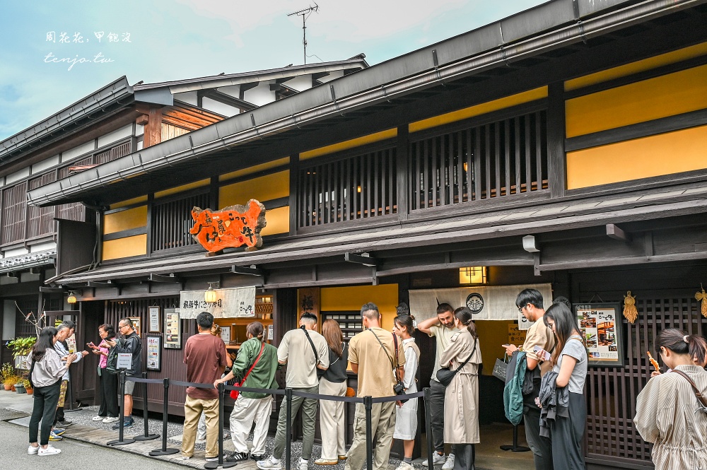 【岐阜高山美食】こって牛 飛驒牛壽司專賣店！高山老街必吃美食推薦！tabelog3.68神店