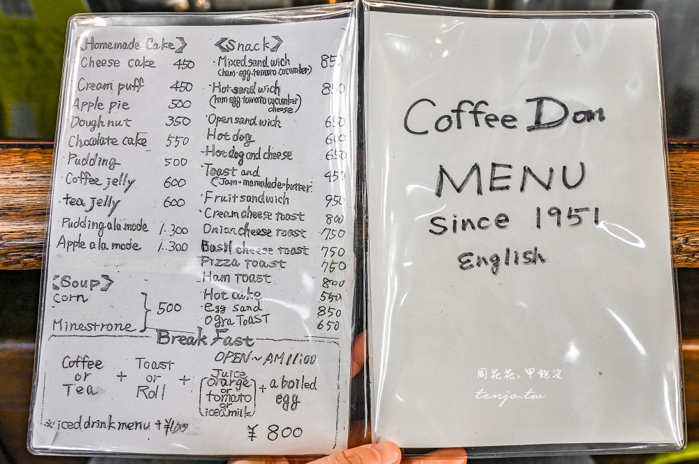 【飛驒高山咖啡】Coffee Don 第一家高山咖啡店！70年歷史喫茶店早餐手作甜點都值得推薦