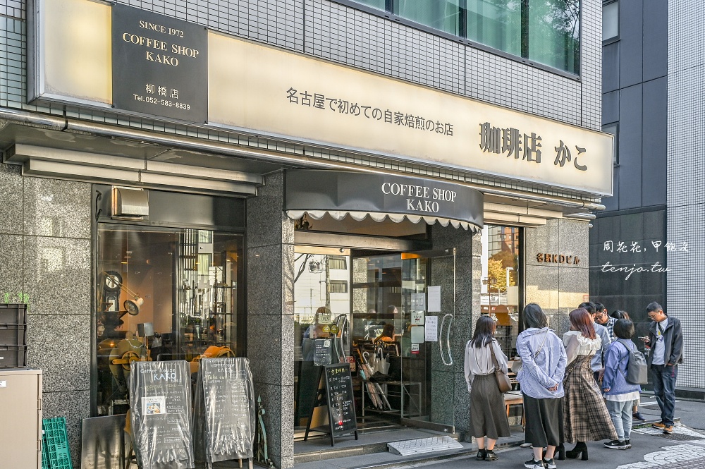 【名古屋早餐推薦】KAKO柳橋店 日本美食網站常年霸榜神店！四種果醬配紅豆吐司超好吃