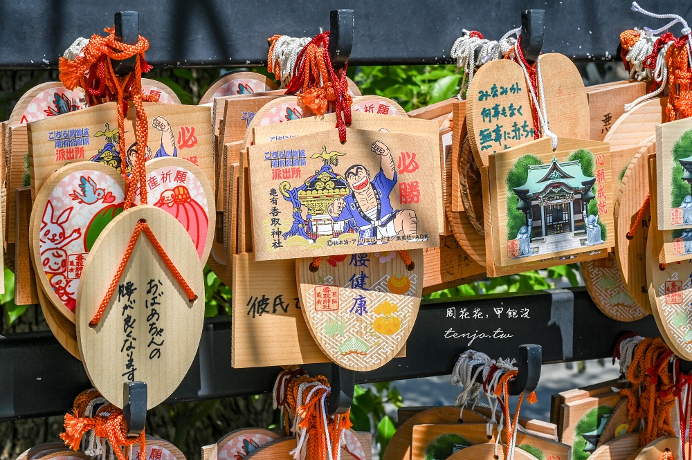 【東京景點推薦】龜有香取神社 烏龍派出所動畫場景！尋找兩津勘吉銅像繪馬特色足腰御守