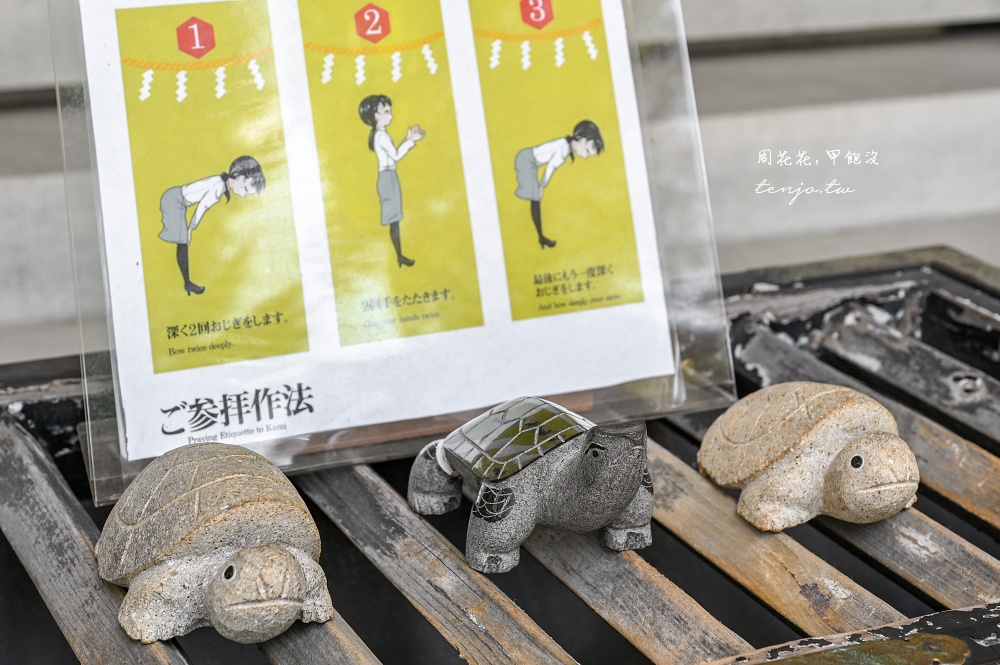 【東京景點推薦】龜有香取神社 烏龍派出所動畫場景！尋找兩津勘吉銅像繪馬特色足腰御守