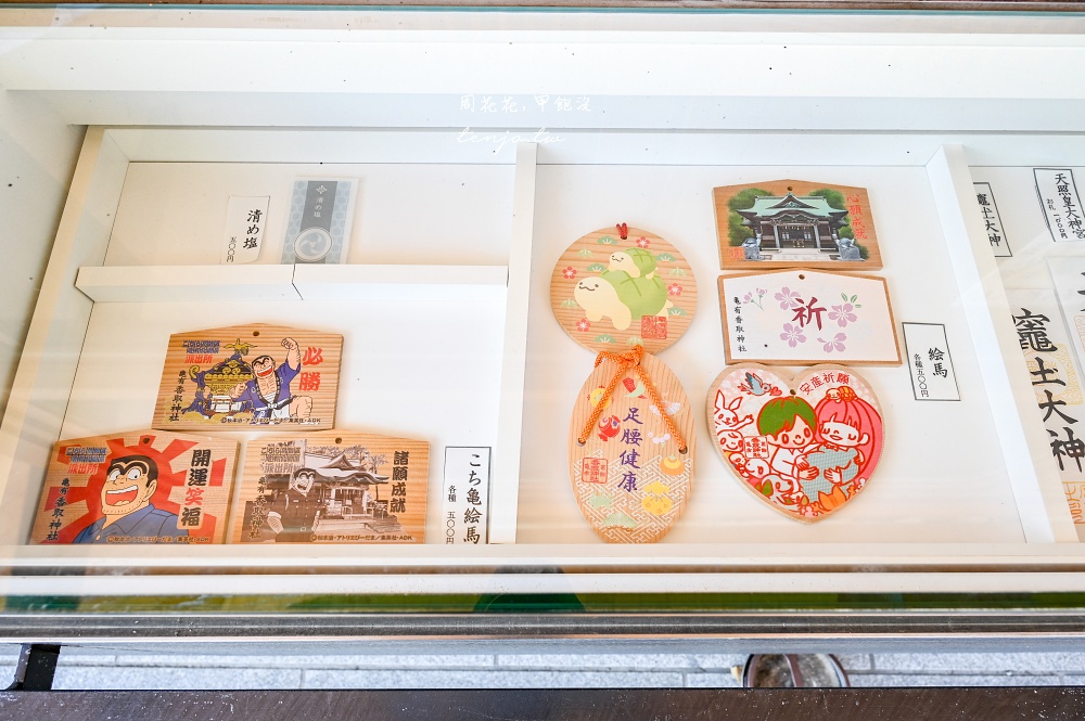 【東京景點推薦】龜有香取神社 烏龍派出所動畫場景！尋找兩津勘吉銅像繪馬特色足腰御守