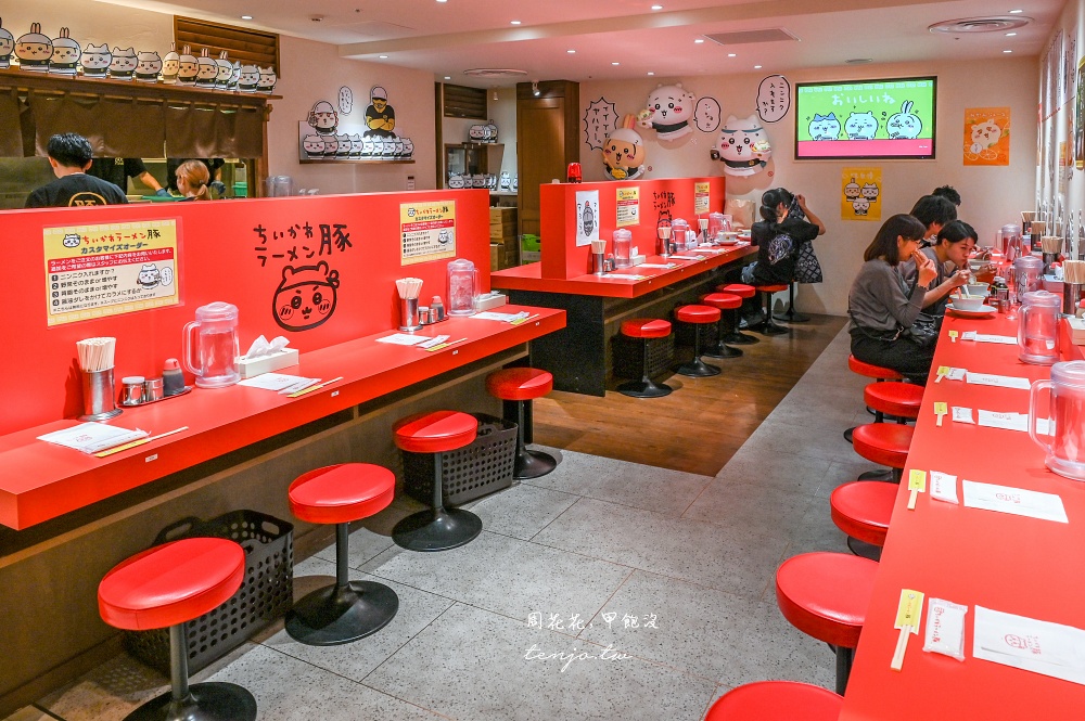 【名古屋美食餐廳】吉伊卡哇拉麵店 可愛指數爆表！如何預約教學、菜單周邊產品購買攻略