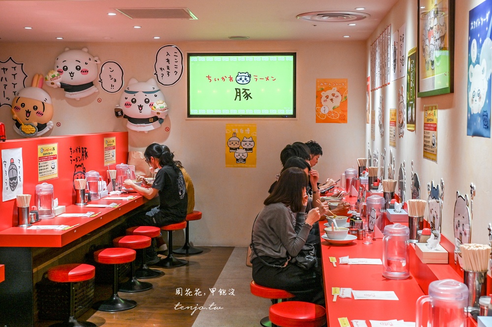 【名古屋美食餐廳】吉伊卡哇拉麵店 可愛指數爆表！如何預約教學、菜單周邊產品購買攻略